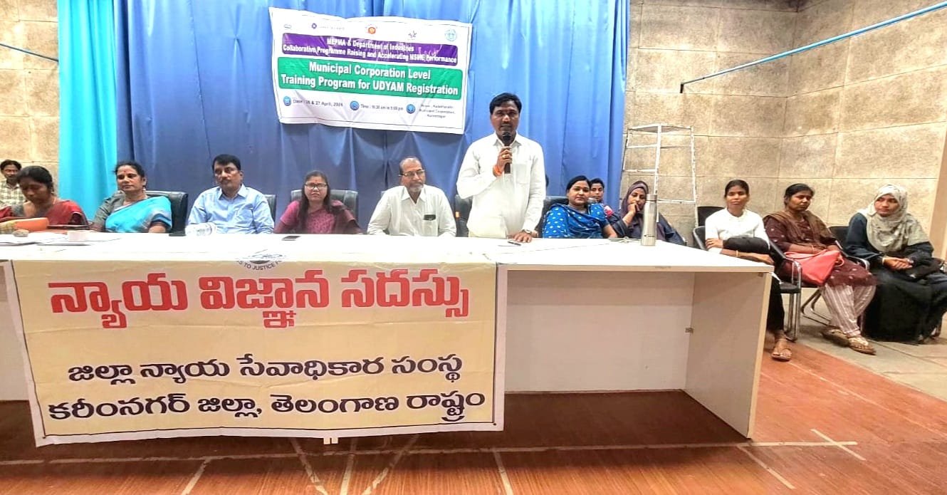  బాల్య వివాహాల అంతానికి ‘ఆశ’ – నియంత్రణపై మహిళలకు న్యాయ విజ్ఞాన సదస్సు